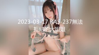 (sex)20230903_蜜桃多的小艾_977905616