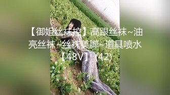 妖娆欲姐 职业OL黑丝御姐，性感丁字裤两个大灯诱人出镜椅子上特写跳单玩具自慰