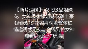 韩国高质量黑丝高跟情侣「henry_sera」「sarah579」OF私拍 兔女郎和猛男约炮爆操干完清理屁眼1