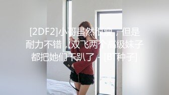 步宾探花约了个甜美妹子啪啪 性感长腿掰穴近距离拍摄大力猛操