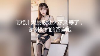 高中学妹❤️--兄弟俩3P校园浪妹，一个射得快