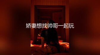 邪恶三人组下药迷翻前来兼职的大二学生妹换上黑白丝各种姿势轮流干 (5)