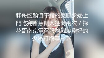 【新片速遞】   商场一路抄底黑丝美女❤️竟然没穿内裤肥美的鲍鱼真想尝一尝什么味道