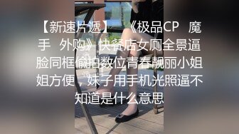 ✿3P可爱妹子✿大长腿美少女为还花呗约炮3p被肛交内射，小闷骚型小可爱后门已开发好 被金主爸爸各种啪啪蹂躏