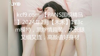 PM-054 寄生夫妻-朋友的美人妻是我床上的小骚B-白沛瑶