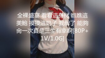 《强烈推荐✅小女神》露脸邻家乖乖清纯美少女，网红顶级极品萝莉小母狗【罗利布林】福利私拍，紫薇玩肛玩穴啪啪极度反差  (3)