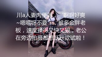 【淫狗调教】终极调教高颜值白嫩美乳骚母狗 卫生间跪舔深喉口爆吞精 后入抽插怼着虐操淫狗浪穴