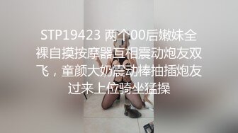 《尤物人妻㊙️极品骚婊》背着男友约了他的兄弟 看了视频之后，你就晓得为什么那么多女人喜欢3p了