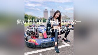 星空無限傳媒 XKVP143 寶屌未老的公公下藥爆操悶騷兒媳