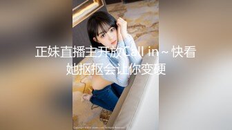 【新片速遞】 超级骚气宝贝小骚货❤️蹲立假屌疯狂爆菊插美穴，白浆狂流骚水狂喷！爽到啊啊爸爸叫个不停❤️淫荡无比~爸爸快来操死她！[2.43G/MP4/01:17:13]