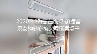 开档黑丝伪娘 啊老公骚逼操烂了 鸡吧好多水 被你操出来很多水 撅着屁屁被小哥哥猛怼