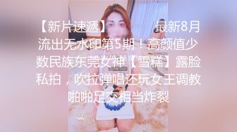 TS】Onlyfans人氣網紅『yoshithunchanok』大尺度福利合集，稀缺資源勁爆收藏～23V高清原版 (6)