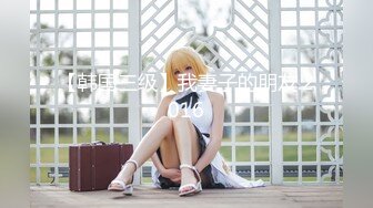 【极品❤️美少女】小花猫猫✿ 高颜值粉嫩05反差学妹 干净水润小穴 玩具速插爆汁 掰穴待茎滑入 非常有感觉