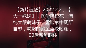 日常更新2023年8月7日个人自录国内女主播合集【173V】 (37)