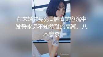 反差白富美体验大洋屌的快乐✿冷艳御姐女神『miuzxc』极品颜值小骚货，看起来挺文静床上骚出水，一插进来秒变小荡妇