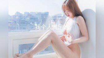 分享受脚线美！打倒苗条美女HEYZO-2021