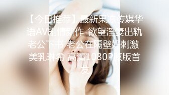 气质长发黑丝女友口交胖哥哥后入黑丝大屁股，沙发上传教士内射