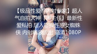 出轨女友露露