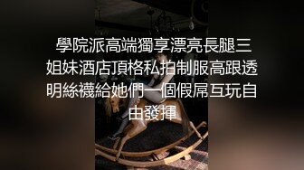 高潮特别爱喷尿 的肥臀少妇