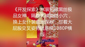 【新片速遞】   商场女厕全景偷拍几位女神级的高跟少妇各种美鲍完美呈现