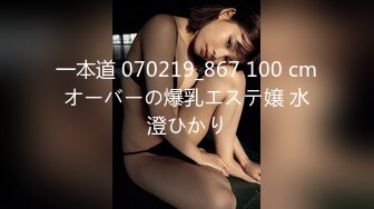 FC2PPV 2794371 【半額】【美人若妻×3Ｐ】いちか②★借金のカタにエロい格好させられてキモ男＆デカチン君と3P♪ローター電マバイブ責めでイキまくり♪他人棒うっとり顔でWフェラ激突き中出し【特典付き】 [有]