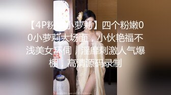 大商超一路跟踪抄底短裙美女 哦槽竟然没穿内裤