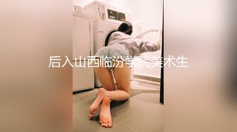 晚上加班吃宵夜灌醉未婚女同事蒙着眼睛把她下面摸出水性奋后主动吃鸡巴做爱1080P高清无水印