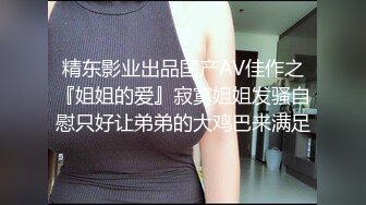 新流出安防酒店高清偷拍精品反差婊眼镜文艺短发学妹偷情猛男大叔被打桩爆插啊啊尖叫