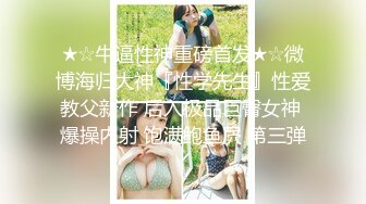   刚毕业的超美眼镜妹约大鸡巴网友 无毛逼逼被操到淫水直冒