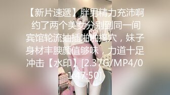 家长会认识的小少妇1