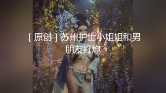 “那舒服？逼舒服”对话刺激淫荡，超强PUA大神【一路向北】私拍完结，约炮多位美女开房啪啪肛交一个比一个呻吟销魂