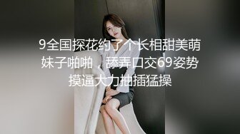 广州华商学院一男子带女友在教室做爱时却被情敌嫉妒举报导致退学！现在年轻人玩的真花！