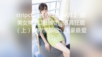 STP29776 《最新流出顶级女体写真》稀少白虎一线天馒头B白皙大奶极品女模裸体瑜伽瑜伽裤掏个洞练着练着就没了