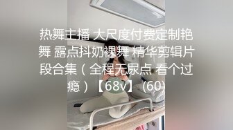 【极品媚黑新版】沉迷黑人大屌的爆乳女教_师粗大超黑屌猛烈冲刺骚货粉嫩揉穴 内射流精 高清1080P原版无水印