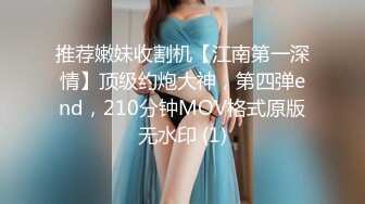 【新片速遞】  【Stripchat】微胖童颜巨乳女主播「Anan_babe」奶油冰淇淋的诱惑真实太会撩骚了【自压水印】[1.54G/MP4/44:35]