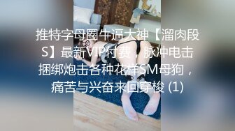 STP13266 高颜值短发萌妹子全裸自摸诱惑小尺度露逼逼性感屁股摆弄姿势非常诱人