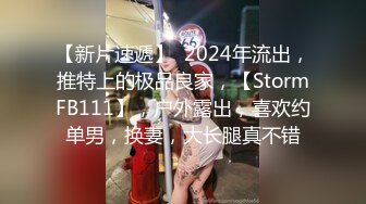 看完世界杯后兴致高涨与骚女友开房无套来一炮