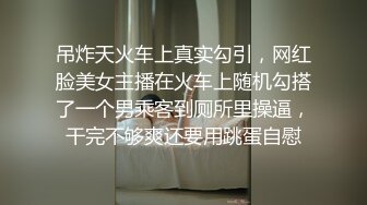 肉肉身材大奶子萌妹张开双腿手指揉逼抱着操妹子闭眼享受后入大屁股