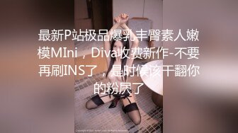 【微博30W网红女神 可馨耶】微密圈重金VIP最新付费福利第2弹