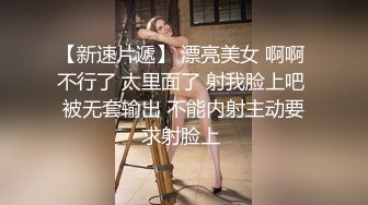 【极品女神原音爱爱隐藏版长篇】男友不回家 女友在家跟炮友玩到高潮失神 阿嘿顏失神濃厚高潮中出