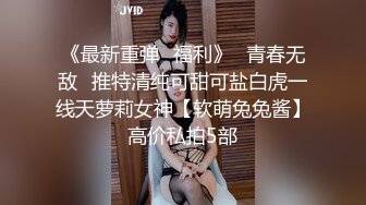 OnlyFans~混血内衣模特【ploytigerstam】23年订阅合集~亚裔极品身材~美乳情趣丝袜~大尺度私拍【495V】 (120)