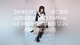 2024.2.7【酒店偷拍】校园系列，眼镜妹的奶子大看着文静床上真是淫荡