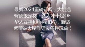 ★☆《强烈推荐✅小女神》★☆露脸邻家乖乖清纯美少女，网红顶级极品萝莉小母狗【罗利布林】私拍完结，紫薇玩肛玩穴啪啪极度反差 (9)