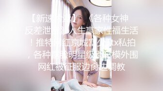 【网曝门事件】新加坡DBS Bank星展银行服务经理Jaimme Zheng Jiawen风流生活淫荡视频7V合集 极品美乳嫩鲍