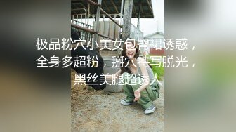 寻花偷拍系列-男主3500约操身材苗窕的洋装美女…