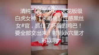 【AI换脸视频】杨幂  性感女邻居的黑丝美腿诱惑