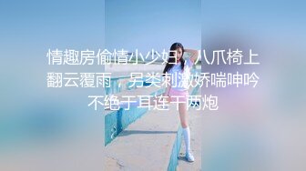 兔子先生-拉面店搭讪超可爱少女