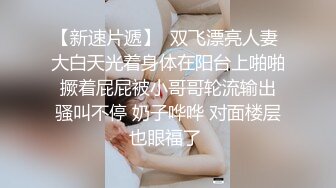 《极品女神反_差泄密》露脸才是王道！万狼求档OnlyFans清纯甜美百变小仙女【Enafox】订阅私拍~吃鸡巴的样子又骚又可爱 (2)