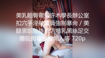 乐播传媒最新国产AV佳作 LB007 学长的爱之女友的报复