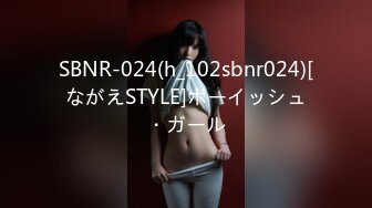 SBNR-024(h_102sbnr024)[ながえSTYLE]ボーイッシュ・ガール